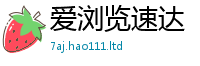 2025新澳门天天精准大全谜语到7777788888管家婆老家三肖四码